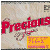 Precious Hip Hop (2004) - I Want You